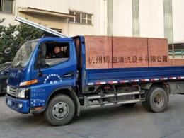 鐳鷹S90自動(dòng)洗車機(jī)發(fā)往江蘇省宿遷市泗陽(yáng)縣中海石化加油站